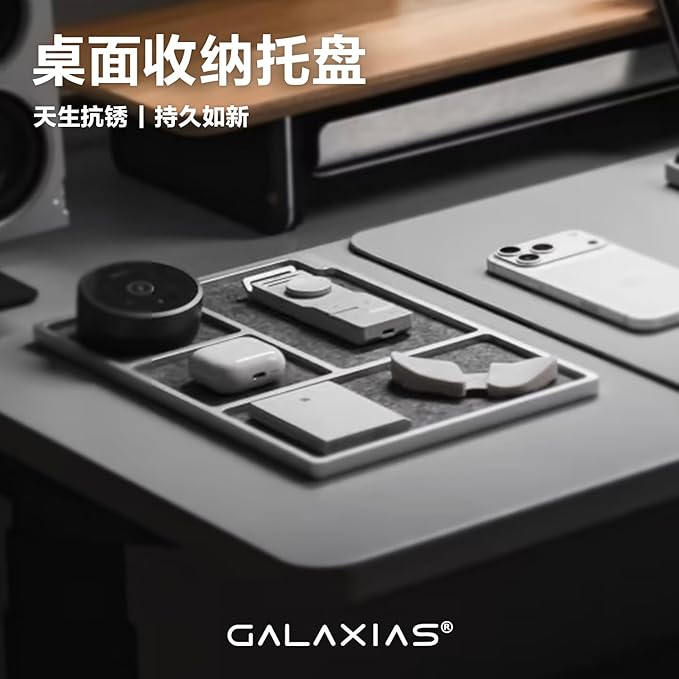 Galaxias Desktop Drawer Storage Tray, Men's Storage Box, Made of Aluminum, a Beautiful Office Desk Accessory Suitable for Both Office and Home use.