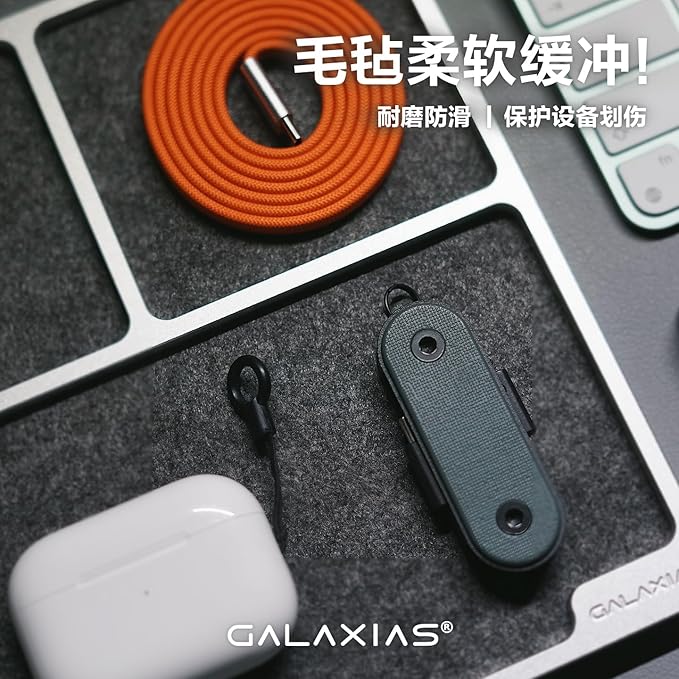 Galaxias Desktop Drawer Storage Tray, Men's Storage Box, Made of Aluminum, a Beautiful Office Desk Accessory Suitable for Both Office and Home use.