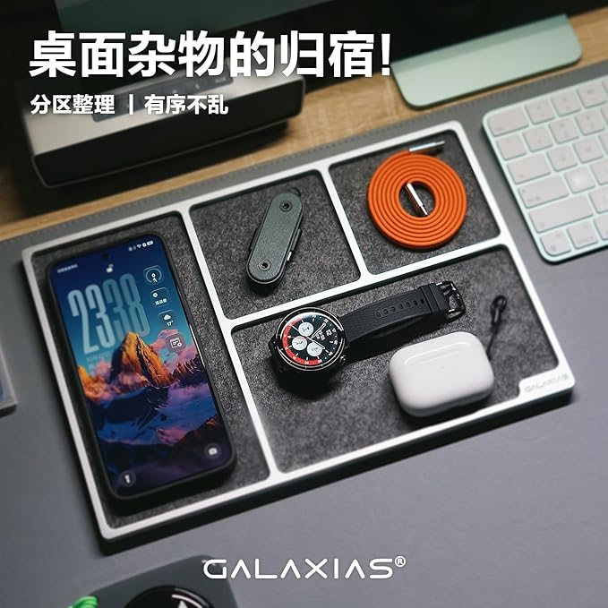 Galaxias Desktop Drawer Storage Tray, Men's Storage Box, Made of Aluminum, a Beautiful Office Desk Accessory Suitable for Both Office and Home use.